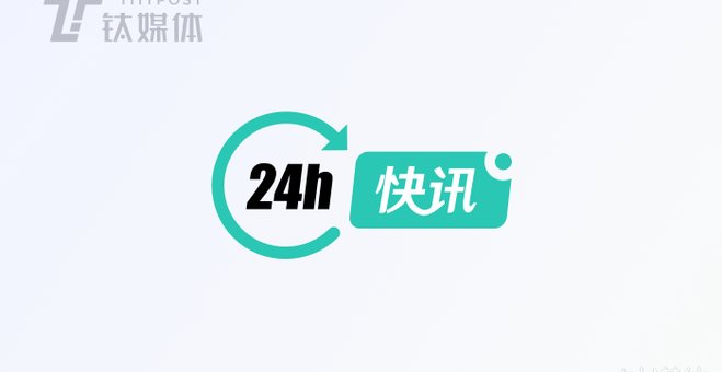 將在上海證券交易所設(shè)立科創(chuàng)板并試點(diǎn)注冊(cè)制